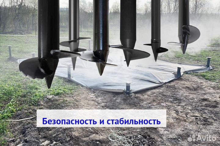 Винтовые сваи