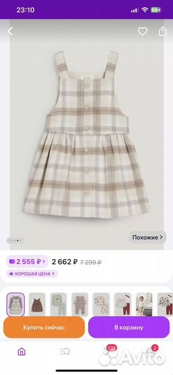 Платье для девочки 62