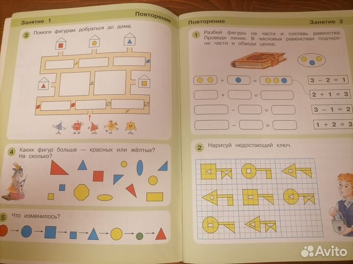 Учебное пособие