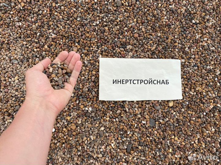 Гравий речной 5*20