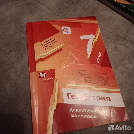 Сборник задач по физике