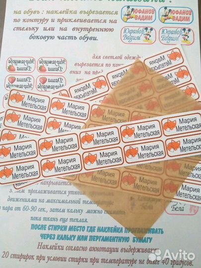 Детская одежда