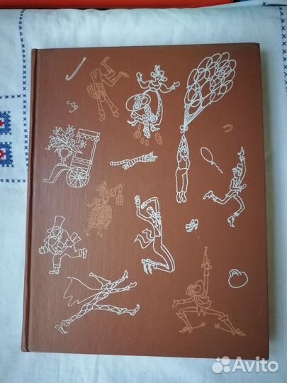 Книги детям СССР