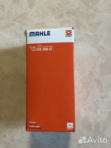 Масляный фильтр для ауди А8 лонг