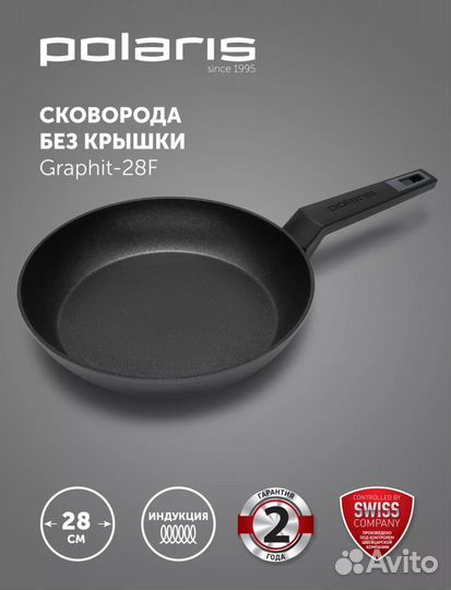 Сковорода tefal 26