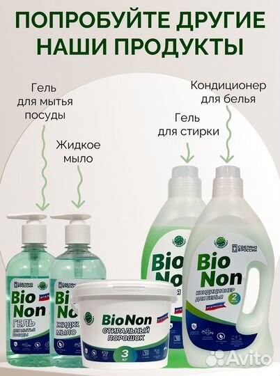 Порошок чистящий 3000гр