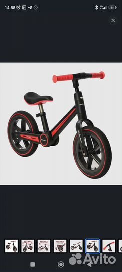 Беговел детский 2-3 года