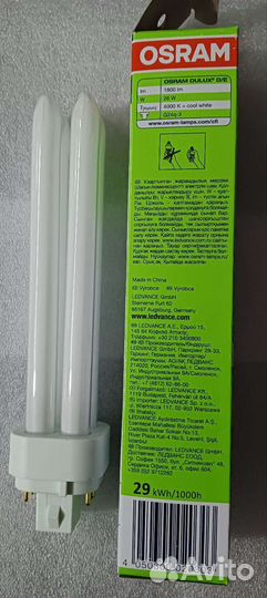 Лампа энергосберегающая