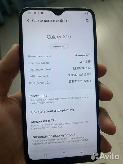 Samsung Galaxy A10, 2/32 ГБ