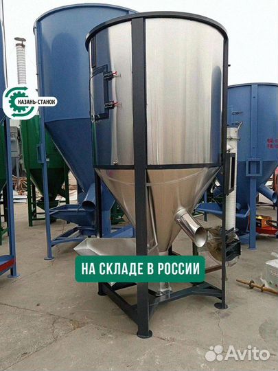 Смеситель вертикальный шнековый 0.3тh