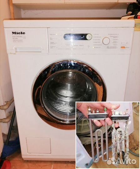 Ремонт стиральных машин