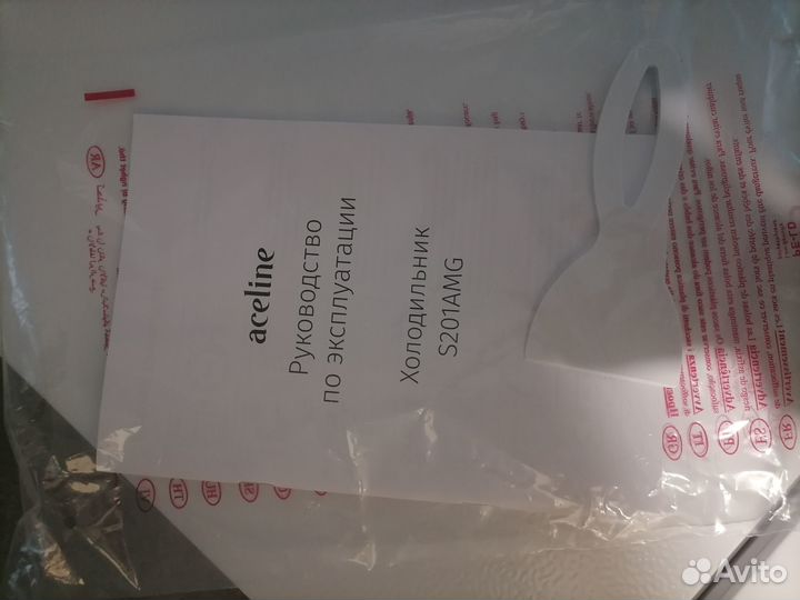 Холодильник маленький новый