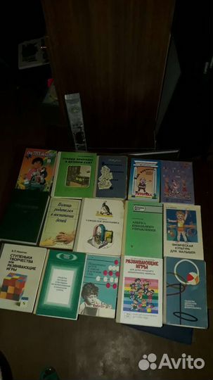 Книги по психологии для психологов логопедов