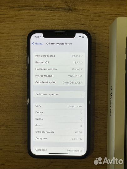 iPhone X, 64 ГБ