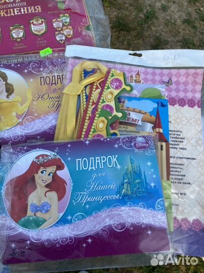 Наборы для проведения свадьбы, юбилея, детских