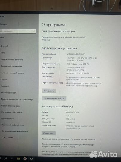 Игровой компьютер