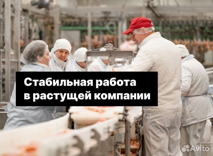 Упаковщик фасовщик без опыта