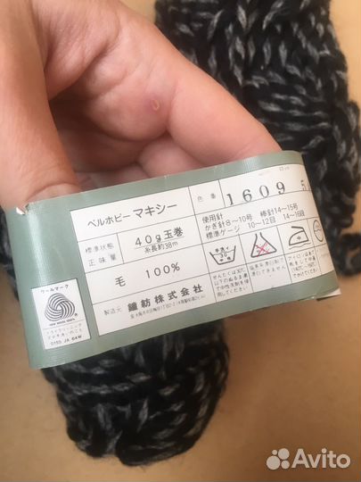 Пряжа пакетом