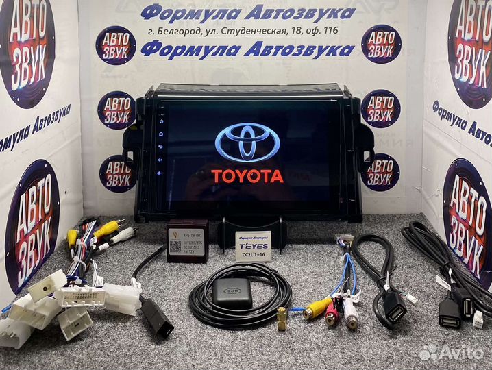 Штатная магнитола Toyota Fortuner 2 2015-2020 1-16