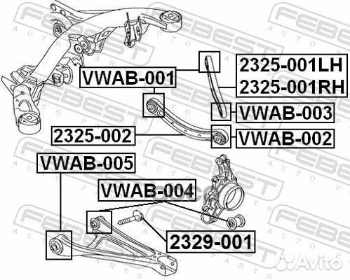 Сайлентблок задней поперечной тяги vwab002 Febest