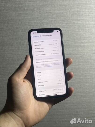 iPhone Xr, 128 ГБ