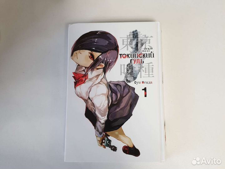 Книга (манга) 