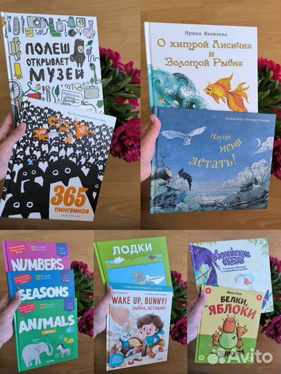 Детская литература, энциклопедии новые/новом сост