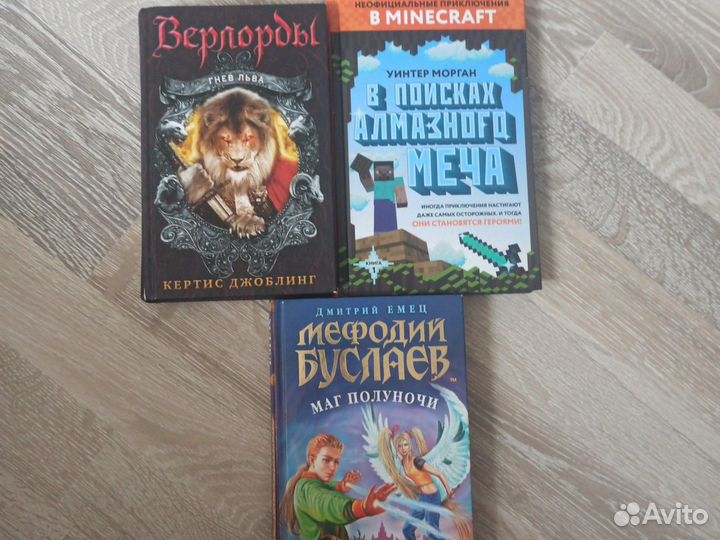 Minecraft,Емец,Джоблинг, Стюарт,Тилье, Йоварт