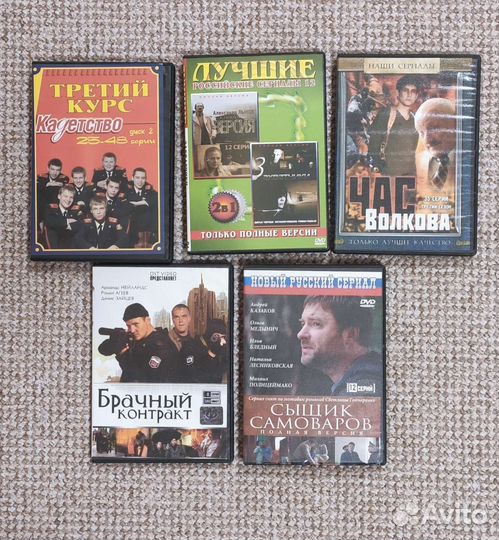 Двд диски фильмы, караоке, музыка,игры