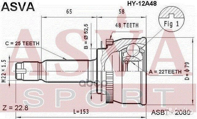 ШРУС наружний 22x52.5x25 (getz) asva 12 HY12A48