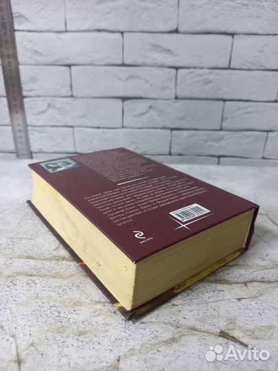 Дяченко М. Бродячая искра