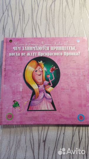 Детские книги сказки СССР