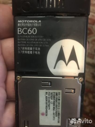 Motorola C168