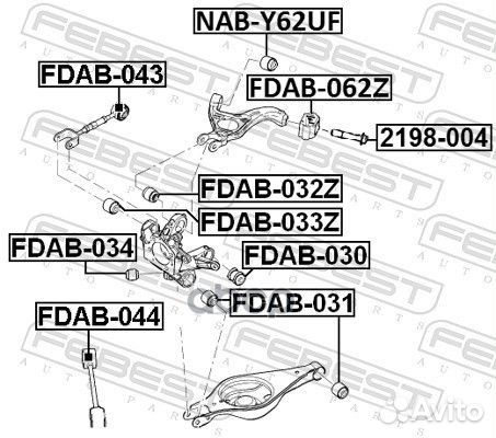 Сайлентблок задней цапфы ford explorer 11- зад