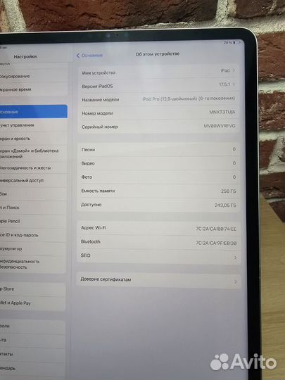 iPad Pro 12.9 2024 M2 (256, отличный)