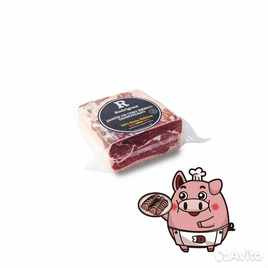 Rodriguez Хамон Иберико де Себо (блок) 2,5 кг