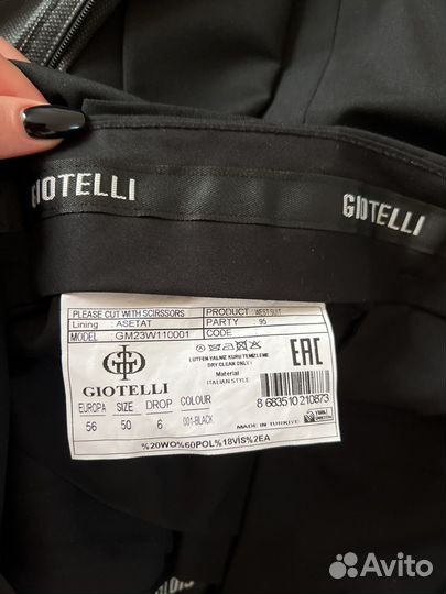 Мужской классический костюм черный 50