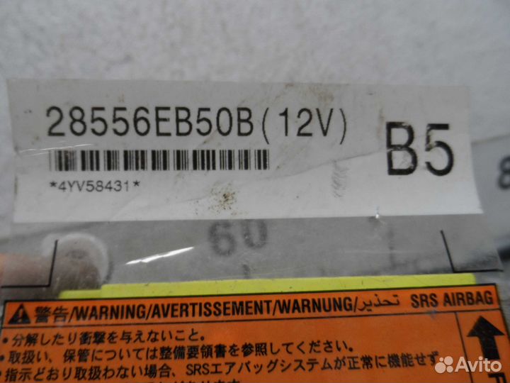 Блок управления подушек безопасности Nissan Pathfi