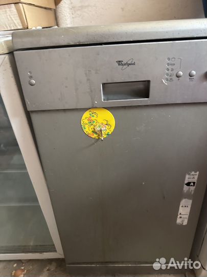 Посудомойка