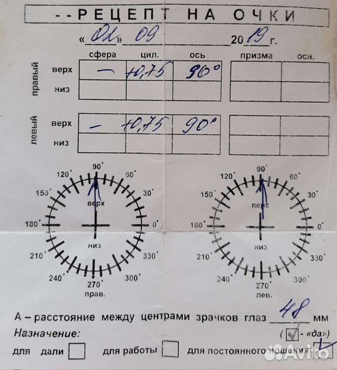 Продам детские очки, в отличном состоянии, для пос