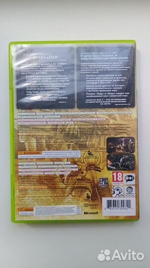 Gears Of War 3 Xbox 360