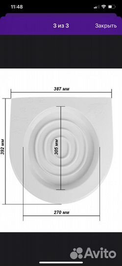 Лоток для кошек на унитаз