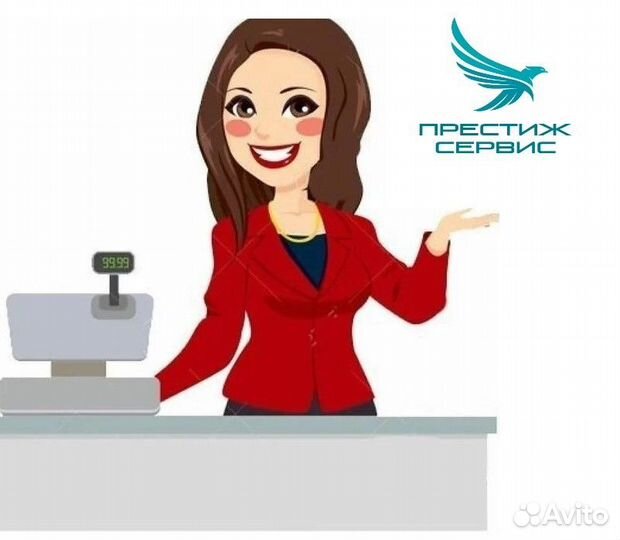 Продавец-кассир г. Дзержинск