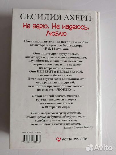 Книги бестселлеры