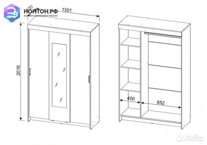 Шкаф-купе Элана дуб венге / ясень анкор светлый