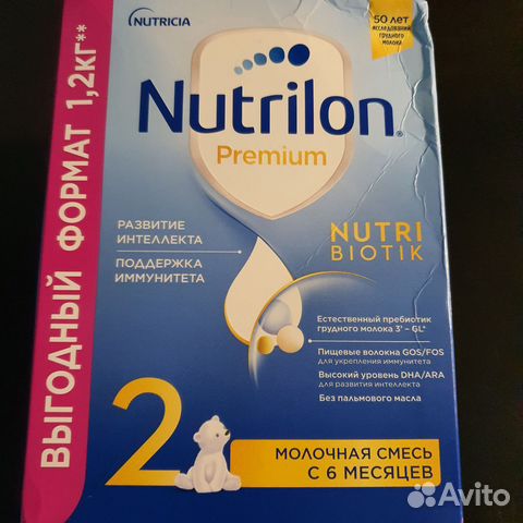 Смесь нутрилон 2 Nutrilon 2 premium 1200 грамм купить в Москве | Личные ...