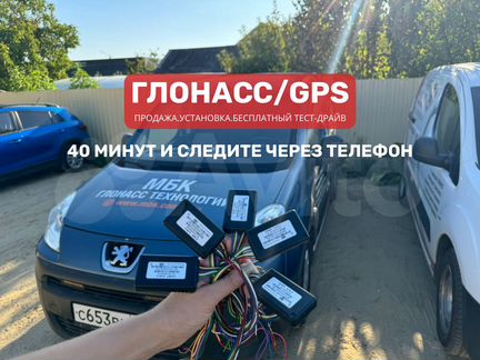 GPS/глонасс трекеры для мониторинга транспорта