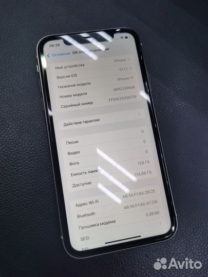 iPhone 11, 128 ГБ