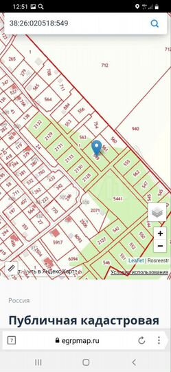 Участок 10 сот. (ИЖС)