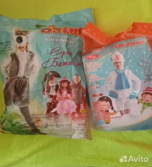 Детский карнавальный костюм